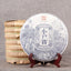 HelloYoung Like Honey Flavor Authentic Cha Puer Tea Yunnan Xiao Hu Sai Pu-Erh Tea Cake 357g