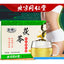HelloYoung Chinese Herbal Tea Poria Wax Gourd Peel Lotus Leaf Dongguaheyefuling Tea 120g