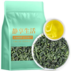 250g Anxi Tieguanyin Oolong Green Tea Year Spring Tie Guan Yin Green Tea