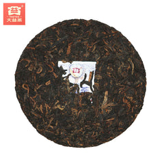 HelloYoung Wukong * Dayi Puer Anniversary Tea Cake of Monkey Year Ripe Puerh Tea 100g 1601