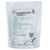 Baiyunshan Ban lan gen Ke li Chinese Herb 白云山板蓝根颗粒 清热解毒 凉血利咽