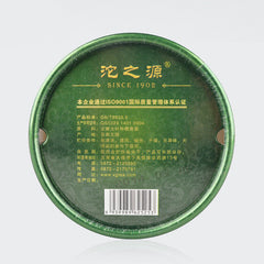 HelloYoung 100g TUO ZHI YUAN Yunnan XiaGuan TuoCha Puerh Tea Pu'er with Box