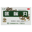 Taiji Kechuan Wan 太极咳喘丸