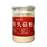 100% Pure Lion's Mane Mushroom Powder 20:1 extract powder 250g