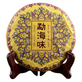 HelloYoung 200g The Fragrance of Menghai Shu Puerh Menghai Scent of Time Ripe Puer Tea