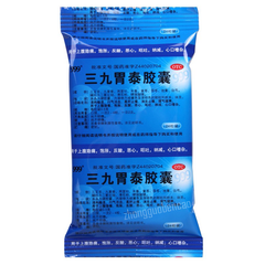 999 Weitai Jiaonang三九胃泰胶囊