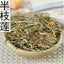 HelloYoung Scutellaria Barbata Ban Zhi Lian Chinese Herb Scutellaria Skull Cap Herb 250g