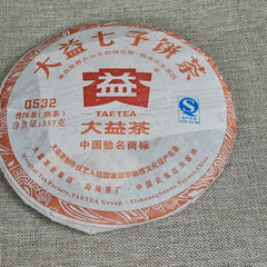0532 * Year Menghai Dayi Tea Beeng Pu-erh Puer Tea 357g Ripe 201