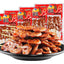 80g*3/5bags Spicy strip Spicy vegetarian lamb skewers spicy grilled gluten素羊肉串辣条
