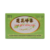 莲花峰茶 Lianhuafeng Cha