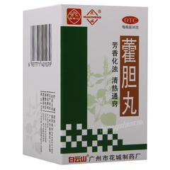 Bai Yun Shan Hua Cheng Huo Dan Wan Baiyunshan Huacheng Huodanwan白云山花城霍胆丸