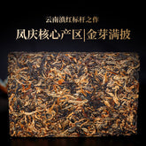HelloYoung 250g DianHong Dr. Pu'er Tea Yunnan Black Tea Ancient Tree Dian Hong Tea Brick