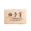 500g vieux Pu'er thé cru brique printemps Pu'er thé prune vert Yunnan Pu'er