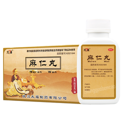 太福麻仁丸 Taifu Maren Wan