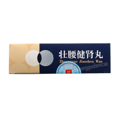 同仁堂壮腰健肾丸 Tongrentang Zhuangyao Jianshen Wan