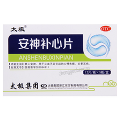 Taiji Anshen Buxin Pian 太极安神补心片