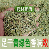 HelloYoung 500 Pure Herbal china Green Tea Wild Tea Health Herbs Huang Tea Loose weight