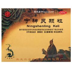 卫力宁神灵颗粒 Weili Ningshenling Keli