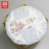 HelloYoung 1901 Shu Puer Tea TAETEA Ripe Puerh Chinese Tea 7452 Chi Tse Beeng 357g