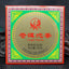 CANGER TuoCha 100g * Yunnan Xiaguan Raw Pu'er Tea Puer Pu Erh In Nice Box