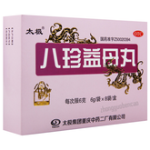 Taiji Bazhen Yimu Wan 太极八珍益母丸