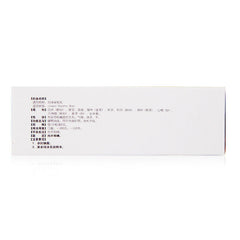 同仁堂加味保和丸 6盒 TongRenTang Jawei Baohe Wan 6gx12Pills/盒