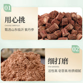 Dan Shen Feng Yang Sheng Cha Chun Zi Dan Shen Fen丹参粉养生茶纯紫丹参粉冲服煲汤做面膜3g*30袋