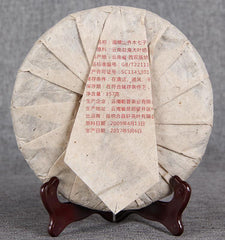 HelloYoung Yunnan Treasures Aged Pu'er Tea Nannuo Mountain Arbor Qi Zi Puer Tea 357g