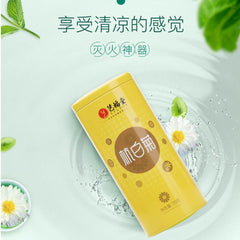HelloYoung Natural Health Herbal Tea Premium Hang Baiju Chrysanthemum Tea 艺福堂牌 杭白菊 特级菊花茶