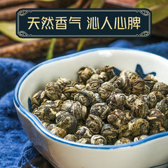 HelloYoung Jasmine Pearl Tea - Jasmine Dragon Pearls Green Tea with Delightful Aroma 125g