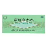 Tongrentang Shihu Yeguang Wan 同仁堂石斛夜光丸