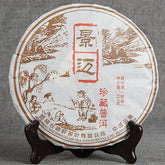 357g Jingmai Mountain Ancient Tree Puer Tea Yunnan Top-grade Qizi Puer Tea Cake