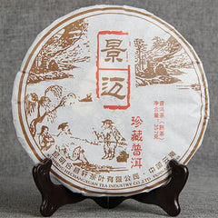 357g Jingmai Mountain Ancient Tree Puer Tea Yunnan Top-grade Qizi Puer Tea Cake