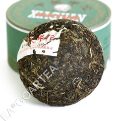 HelloYoung 100g Yunnan puer Pu'er Puerh Tea Xiaguan Jiaji Tuocha Cake Boxed Raw Pu-erh