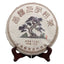 357g Yunnan Puerh Tea Xigui Old Tree Pu-erh Raw Tea Chinese Organic Pu'er Tea