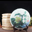 357g Yunnan Puerh Flower Tea Cake Old Tree Wild Pu-erh Raw Scented Tea Pu'er Tea