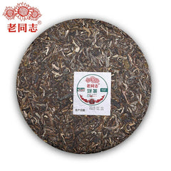 HelloYoung Raw Pu Erh Tea Health Care 357g Premium Haiwan Tea Sheng Puerh 9948 Batch