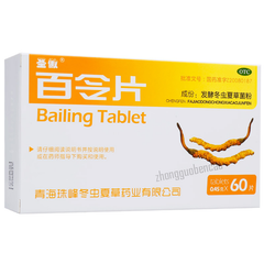 Sheng'ao Bailing Pian 圣傲百令片