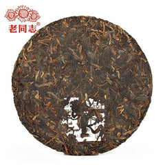 HelloYoung Haiwan Yi Wu Area Ripe Puer Tea Batch211 Yunnan QiZiBing Shu Puerh Tea 357g