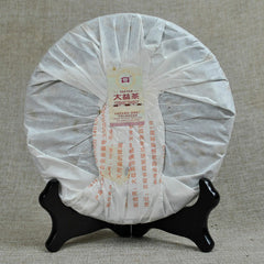 0532 * Year Menghai Dayi Tea Beeng Pu-erh Puer Tea 357g Ripe 201