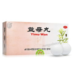 同仁堂益母丸 Tongrentang Yimu Wan
