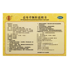 Yuecaotang Yimucao Keili 岳草堂益母草颗粒