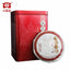 TAETEA Wu Zi Deng Ke Yunnan Menghai Dayi Ripe Pu-erh Puer Tea Cake 150g