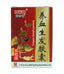 養血生髮膠囊 10 Boxes Yang Xue Sheng Fa Capsule Premature Grey Hair Loss Alopecia
