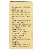 同仁堂金匮肾气丸 360粒/瓶 Tonrentang Jin Kui Shen Qi Wan Tonrentang Jinkuishenqiwan