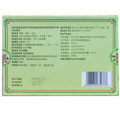 China TRT Herb Kouqiang kuiyang san 同仁堂 口腔溃疡散3g*6瓶 慢性口舌生疮中药 清热解毒