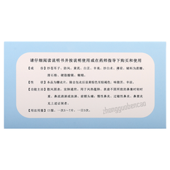 龙泰通窍鼻炎片 Longtai Tongqiaobiyanpian