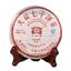 HelloYoung 200g TAETEA 0532 Yunnan Menghai Dayi Pu-erh Tea Cake Ripe Shu Puer 701 Batch