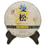 357g Yunnan Raw Pu'er Tea Mansong Pu-erh Raw Tea Cake Chinese Old Pu'er Tea