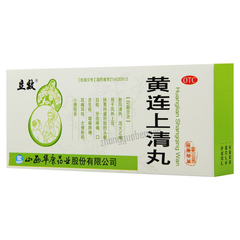 Lixiao Huanglian Shangqing Wan 立效黄连上清丸